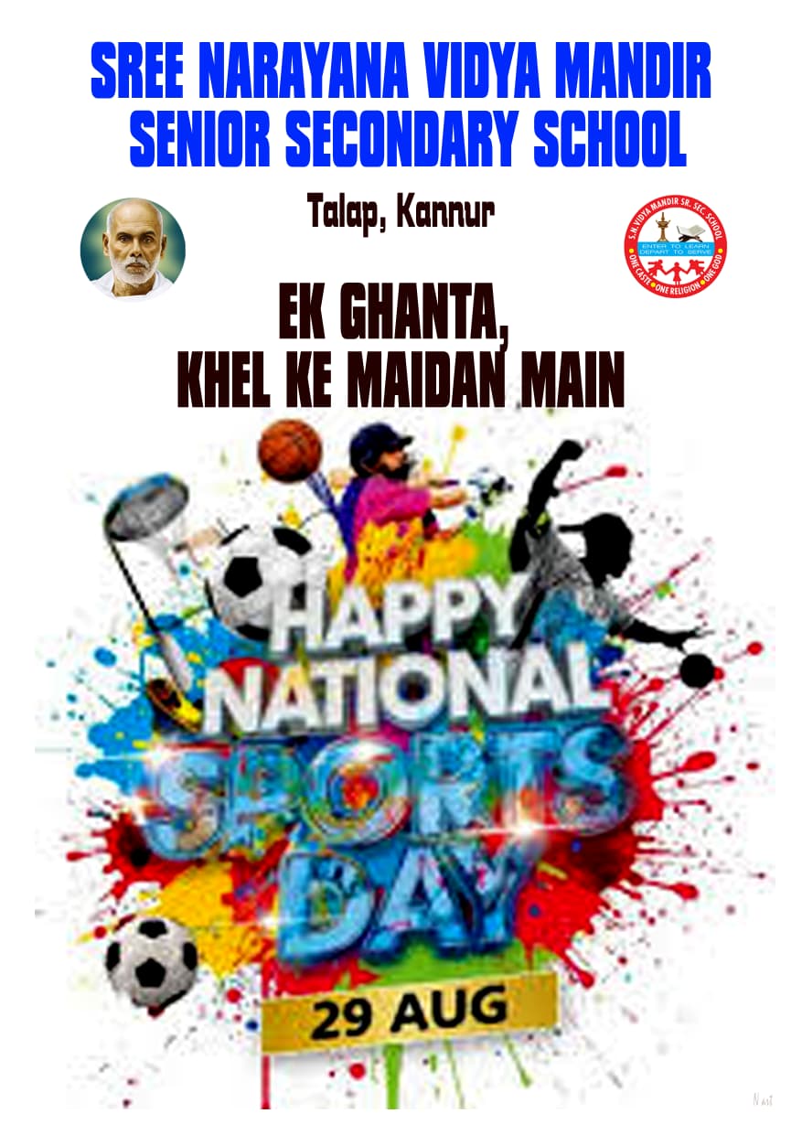 National Sports Day 2025
